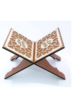 Buy Quran Holder - Wooden Quran Holder Decorated 8m - 40*20cm (1 piece Multicolor) in Egypt