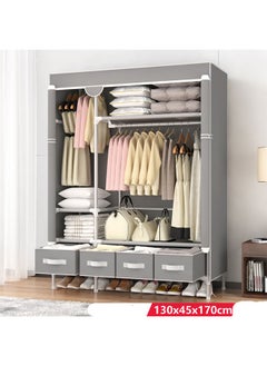 اشتري Fabric wardrobe, clothing storage cabinet, with 4 drawers, zipper foldable non-woven fabric cover, hanging rod, independent canvas clothing sorting rack, suitable for bedroom home (grey) في السعودية