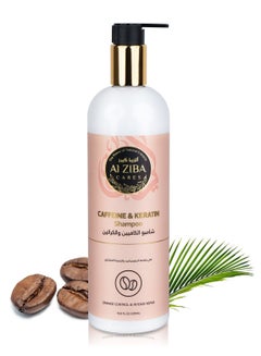 Buy ALZIBA CARES Caffeine & Keratin Shampoo with Coconut Oil & Saw Palmetto Extract | Helps Repair More Than Regular Shampoo for Men & Women | 500ml in UAE