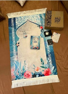 اشتري Ramadan Box give Gifts to Love (Prayer + Quran + Remembrance) في مصر