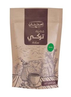 اشتري قهوه تركى ساده وسط 200 جرام في مصر