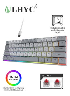 Buy 61 Keys Bicolor RGB Gaming Mechanical Keyboard with English Arabic & Ergonomic Design and Waterproof with Anti-ghosting keyboard Mini Gaming Keyboard High-performance keyboard for Gamers in Saudi Arabia