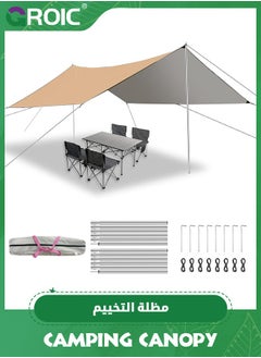 Buy 3*4.5M Camping Tent, Camping Canopy, Tarp Hammock Rain Fly Waterproof Tent Footprint Shelter, Outdoor Camping Tent with 8 Ground Nails+ 8 Wind Rope+ 1 Set 2.28M Ultralight Aluminum Pole+ Outsourcing in Saudi Arabia