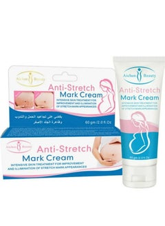 Buy Stretch Marks Removal Cream 60g in UAE