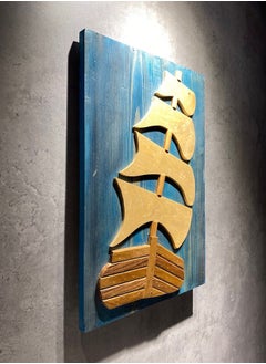 Buy Nautical Wall Art in Egypt