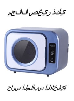 Buy Mini UV Sterilizer and Dryer for Underwear - Home Use Small Clothes Dryer for Sterilization, Suitable for Dorms in Saudi Arabia