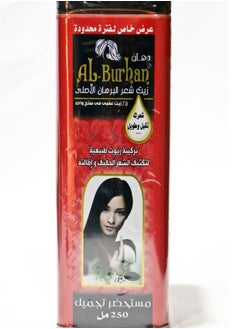 Buy Al Burhan Original Natural Oils For Hair 25Herbal Oils In One Mix Of Natural Oils For Thick Hair 250Ml in Egypt