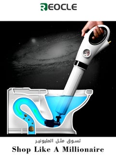 Buy Powerful Toilet Plunger Air Drain Blaster Sink Plunger Drain Clog Remover Tool High Pressure Drain Blaster Gun for Toilet & Bathroom & Shower & Clogged Pipes in UAE