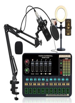 اشتري Sound Card Microphone Podcast Package Is Specially Designed For Live Broadcast And Music And Short Video Recording. في السعودية