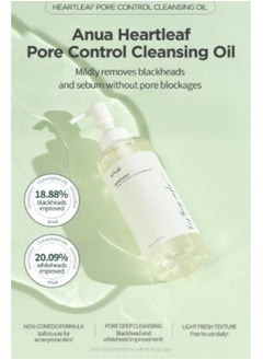 Buy ANUA Heartleaf Pore Control Cleansing Oil 200ml in Egypt