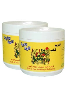 Buy Krem Kap Exfoliating Face & Body Scrub 500 Ml, 2 pcs in Saudi Arabia