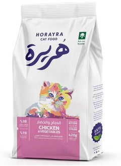 Buy Horayra Chicken & Vegetable Dry Food for Kittens 420g in Saudi Arabia