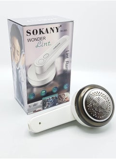 اشتري Sokany Wonder Lint (Sk-855) في مصر