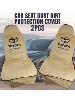 Buy Car Seat Dust Dirt Protection Cover, Extra Protection For Your Seat 2 Pcs Set, Universal Car Seat Cover, Beige in Saudi Arabia