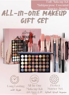 Buy All-in-one Holiday Makeup Gift Set | Makeup Kit For Women Full Kit Multipurpose Essential Starter Bundle | Full Kit Makeup Must-have Starter Kit Suitable For Beginners And Professionals-12 Pcs in UAE