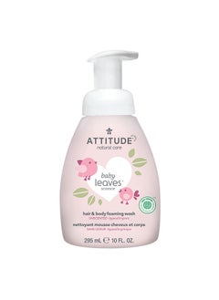 اشتري Baby Leaves 2-In-1 Hair And Body Foaming Wash - Fragrance Free في الامارات