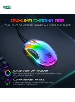 اشتري Onikuma CW925 Black Game Mouse USB Game Mouse RGB LED Color Design Design Button DPI 12800 في السعودية