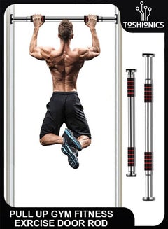 Buy Portable Pull Chin Up Extendable Adjustable Doorway Bar on the Door Indoor Fitness Equipment Home Arm Strength For Perfect Exercise Training Gym Workout Horizontal Rod in UAE