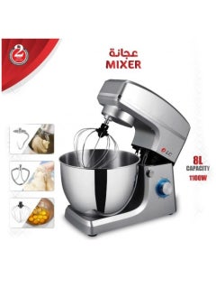 Buy Steel electric mixer with a capacity of 8 liters. A high-quality mixing machine that enables you to prepare delicious meals and bake delicious desserts and pizza with the utmost ease. in Saudi Arabia