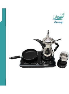 Buy Dallah Al Khaleej luxury coffee setGA-C94850 in Saudi Arabia