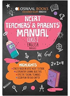 اشتري Oswaal NCERT Teachers and Parents Manual Class 2 English Marigold في الامارات