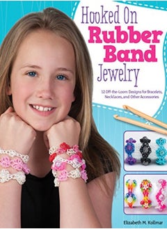 اشتري Hooked On Rubber Band Jewelry في الامارات