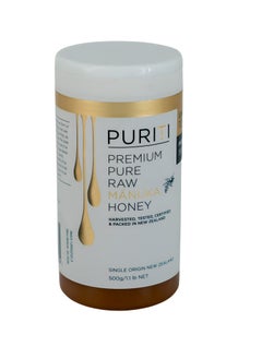 Buy PURITI MANUKA HONEY UMF8  (MGO 200 +) 500G - made in NEW ZEALAND in UAE