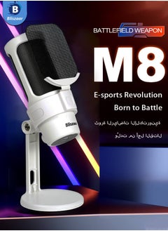 Buy Gaming Microphone, USB Streaming for PC/MAC/PS4/PS5 Microphone Podcast with Touch Mute RGB Mode Adjustment Illumination Microphone to Cardioid Pickup White in Saudi Arabia