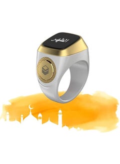 Buy Smart Tasbih Zikr Ring Lite New 2022  only 11.7g 22 MM WHITE in UAE