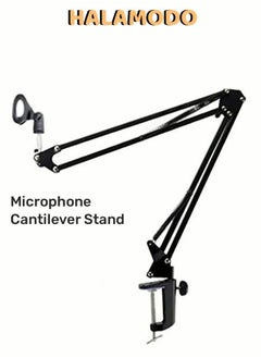 Buy Microphone Cantilever Stand 360°Rotatable Stand with Desk Mount in Saudi Arabia