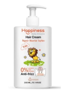 Buy Happiness Kids Hair Cream Pack 300 Ml in Egypt