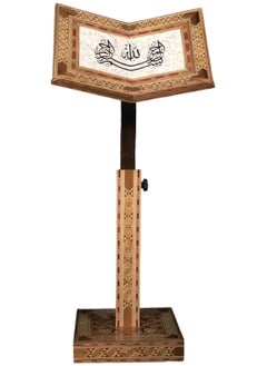 Buy Wooden Quran holder in Damascus, large size in UAE