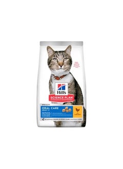 Buy Hills Science Plan Feline Oral Care Adult Dry Cat Food With Chicken - 1.5Kg in UAE