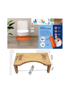 Buy Chair, stool, and bathroom ladder for adults, helps in the bathroom for the disabled, the elderly, and children, useful for bathtubs, high beds, and kitchens (Acacia in Egypt