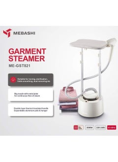 اشتري Clothes Steamer 2000W في الامارات