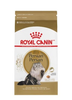 Buy Royal Canin Persian Adult Dry Cat Food 2KG in Saudi Arabia