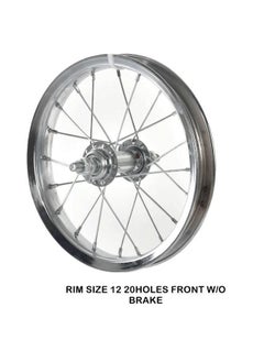 اشتري 14 Size Back Rim 20 Holes W/O Brake for Kids Bike & Bicycles في السعودية