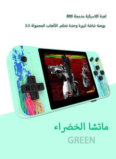 اشتري وحدة تحكم ألعاب محمولة باليد ، وحدة تحكم ألعاب محمولة باليد ، شاشة كبيرة 3.5 بوصة ، وحدة تحكم ألعاب فيديو قديمة مدمجة 800 لعبة كلاسيكية هدية رائعة للأطفال البالغين في السعودية