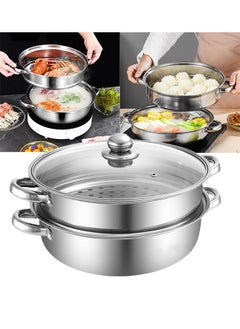 Buy Stainless Steel Steamer Cookware, Steamer for Cooking, Stack and Steamer Pot with Lid, Food Steamer, Steamer Saucepot Double Boiler Soup Steaming Pot, Dim Sum Steamer, Veggie Steamer in Saudi Arabia