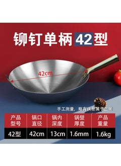 اشتري Commercial 36cm Iron Wok, Traditional Double Handle Stir Fry Pan 42cm iron handle iron pot] في السعودية