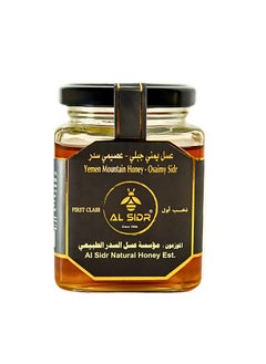 اشتري Yemeni Sidr honey Osaimi في الامارات