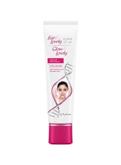 Buy Advanced Multi Vitamin Face Cream 25grams in UAE