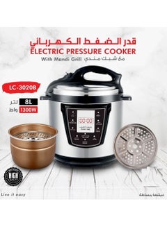 Buy Electric Pressure Cooker With Mandi Grill 8Ltr 1300W in UAE