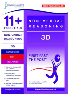 اشتري 11+ Essentials - 3-D Non-verbal Reasoning Book 1 (First Past the Post) - CEM (Durham University) في الامارات