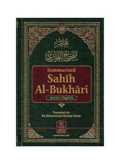 Buy Summarized Sahih Al Bukhari 17*24 CM Arabic-English in UAE