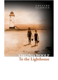 Buy To the Lighthouse in UAE