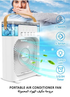 Buy Portable 5-in-1 Air Cooler Fan: Fast Cooling, Humidifier, Timer, USB Powered - Ideal for Home, Office, and Travel in UAE