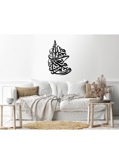 Buy wma bekom mn namaten fmn allah Wood Wall art 90x60 Black in Egypt