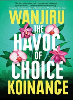 اشتري The Havoc of Choice في الامارات