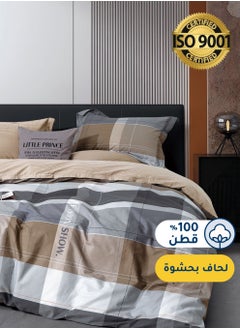 Buy Cotton Floral Comforter Sets, Fits 120 x 200 cm Single Size Bed, 5 Pcs, 100% Cotton 200 Thread Count, With Removable Filling, Veronica Series in Saudi Arabia